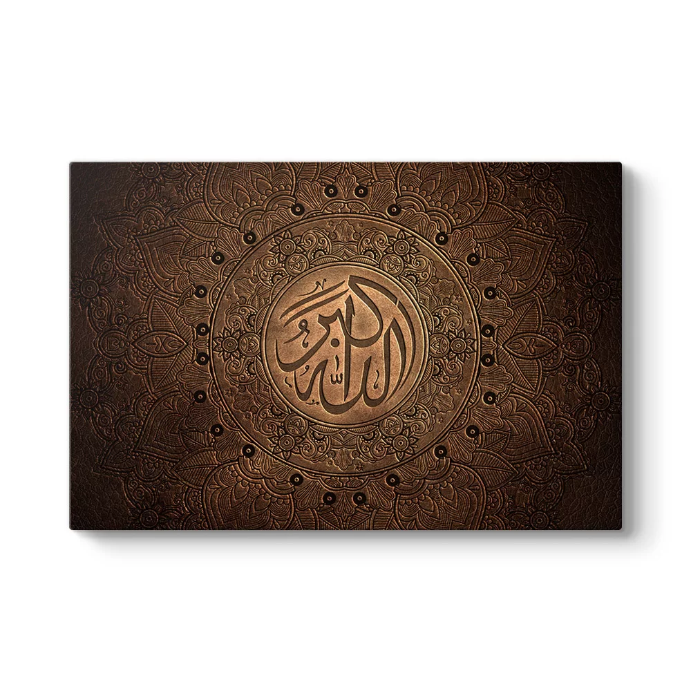 Allahu Ekber - Tekbir Tablosu - Model 1